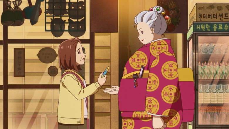 Episode 139