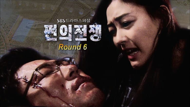 Episode 6