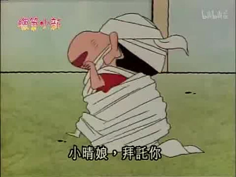 Episode 191