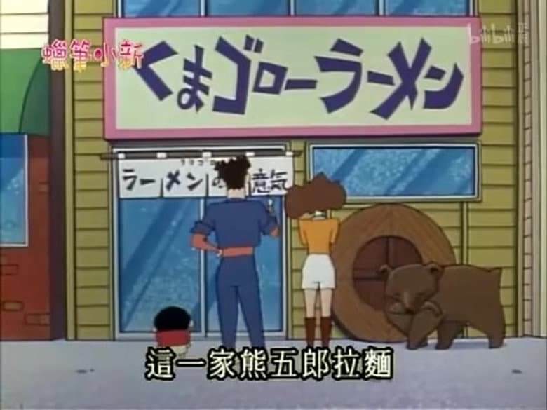 Episode 41