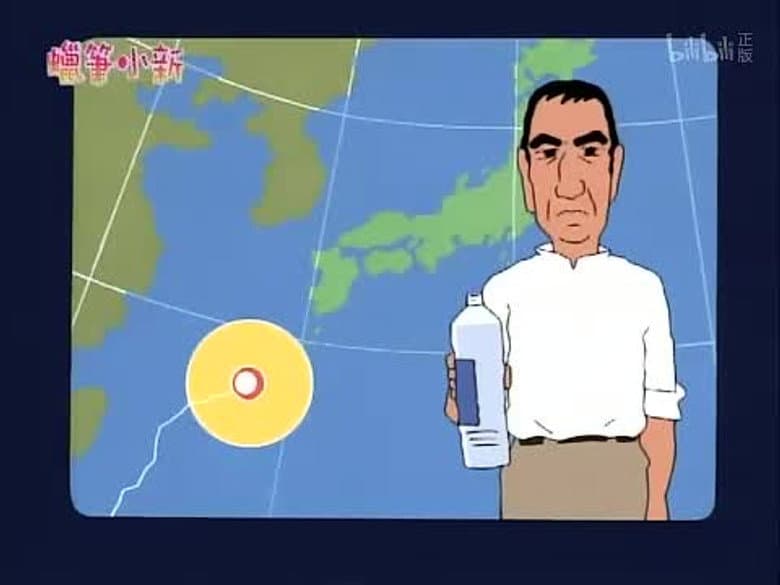 Episode 752