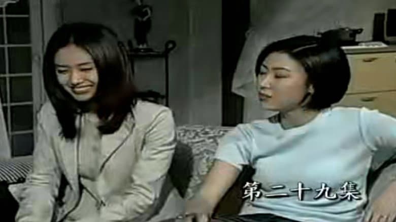 Episode 29