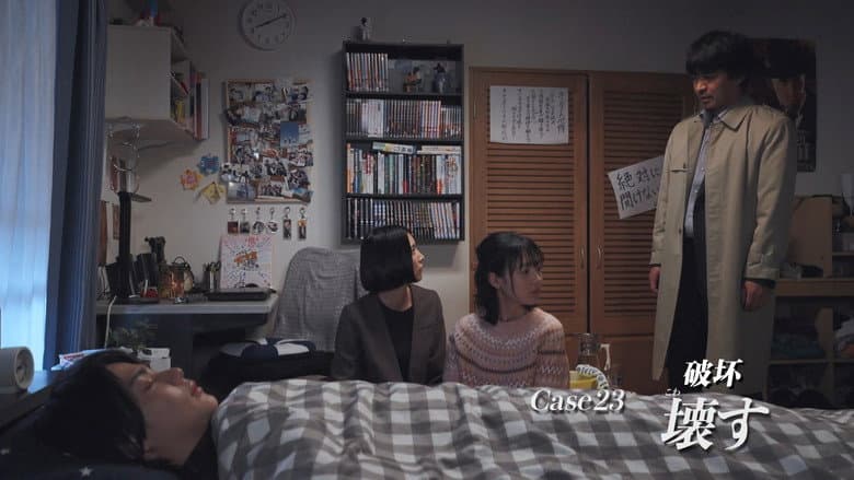 Case23: Destroy