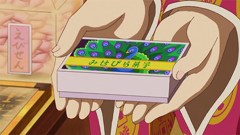 Episode 88