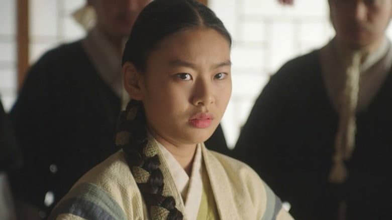 Whose Daughter Is Ip Bun?