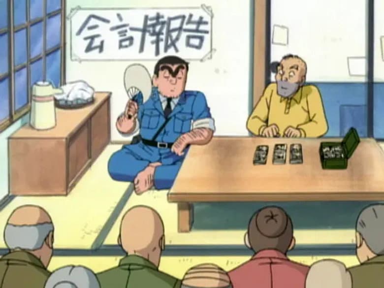 Episode 203