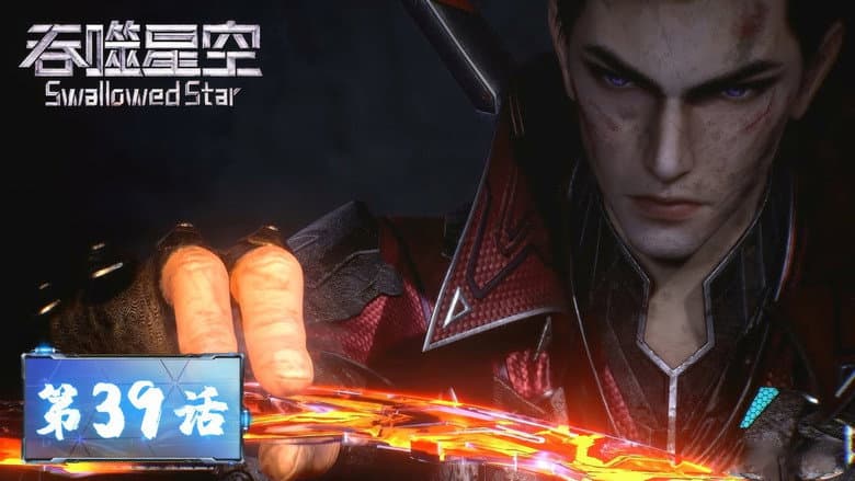 Episode 39