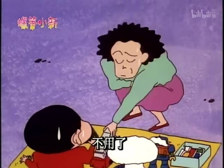 Episode 200