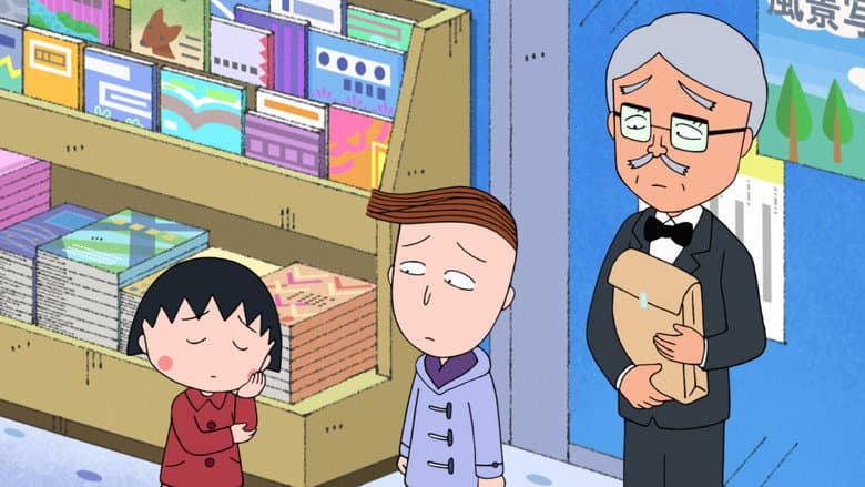 "Grandpa Hamaji makes rice cakes" "Maruko practices to have a good first dream"