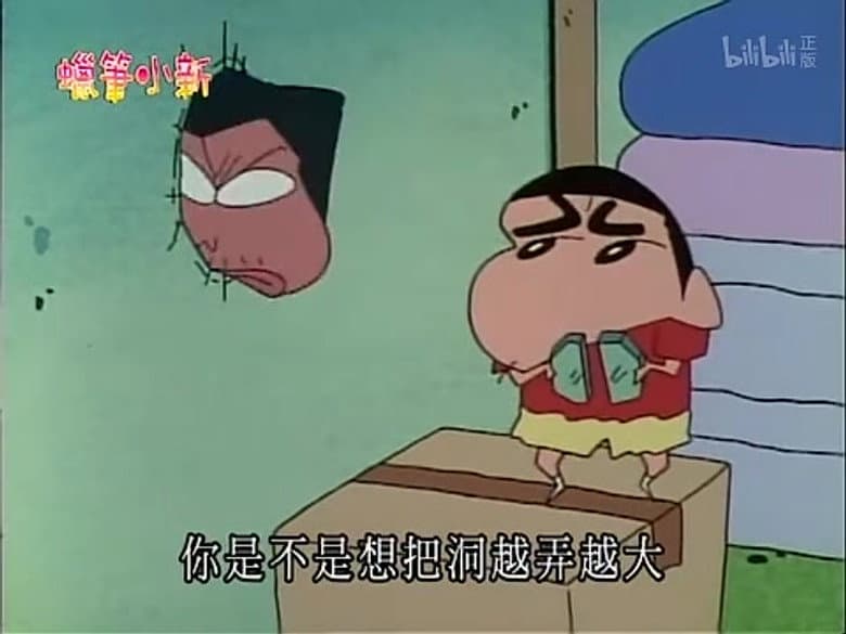 Episode 653