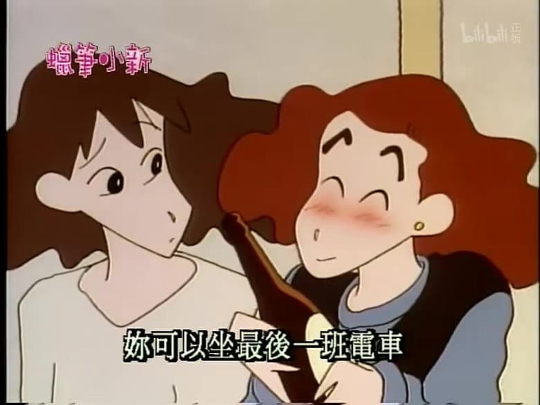 Episode 249