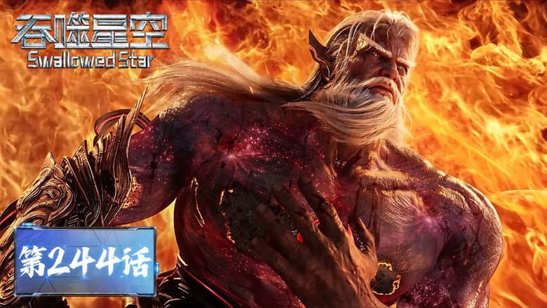 Episode 244