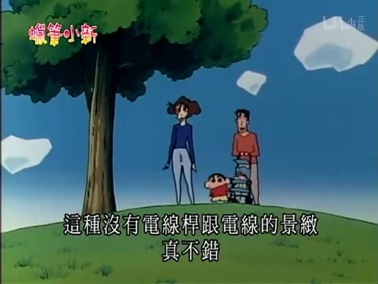 Episode 672