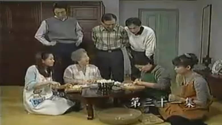 Episode 151