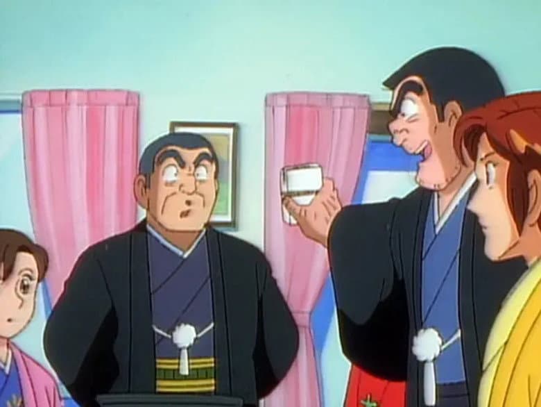 New Year's Karuta Battle