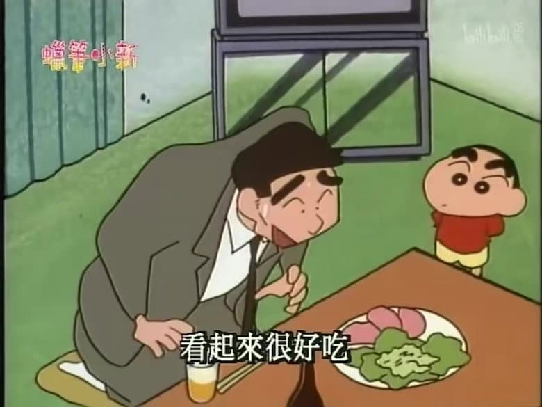 Episode 214