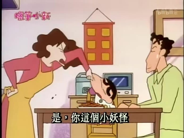 Episode 263
