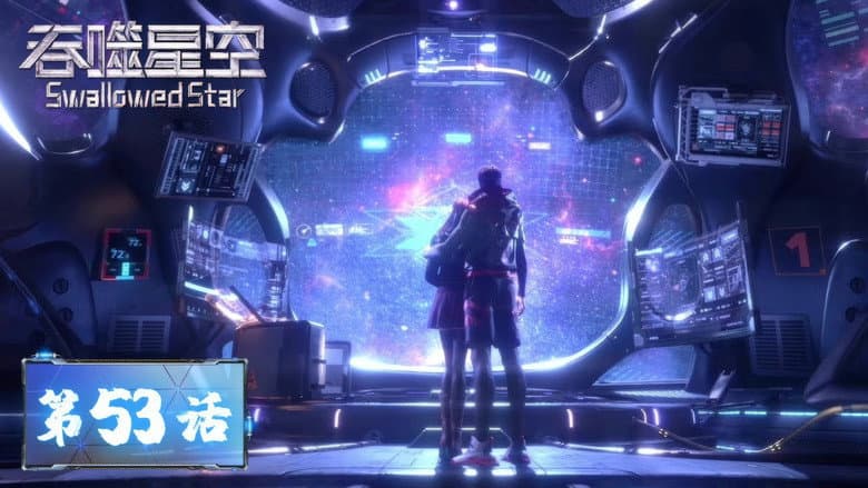 Episode 53