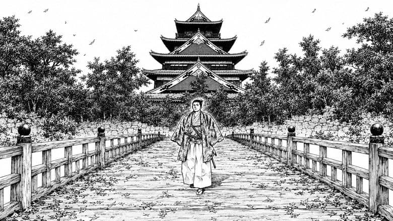Sasaki Kojiro