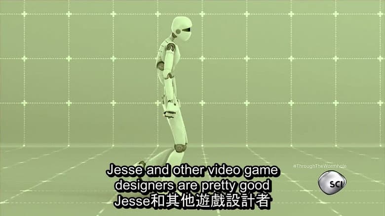 Do We Live in the Matrix?