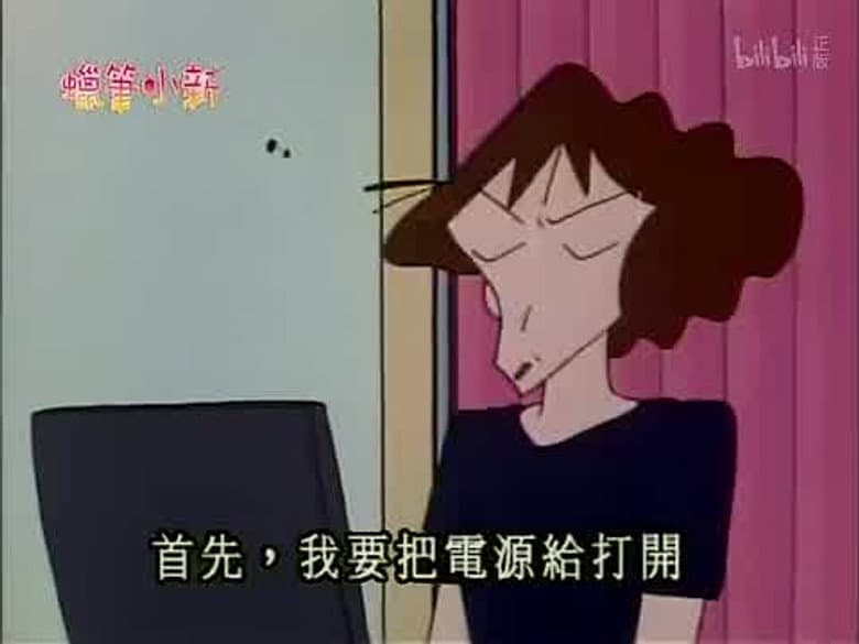 Episode 183
