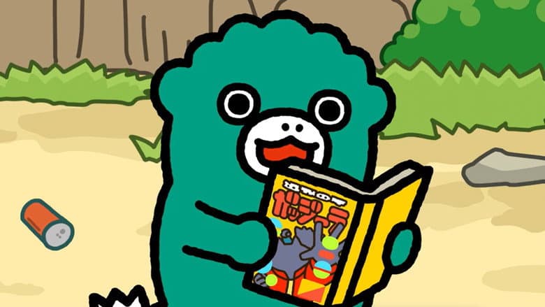 Weekly Shonen Gawdzilla