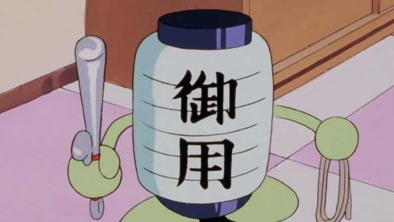 The tear is also in the eyes of the samurai inspiring bell