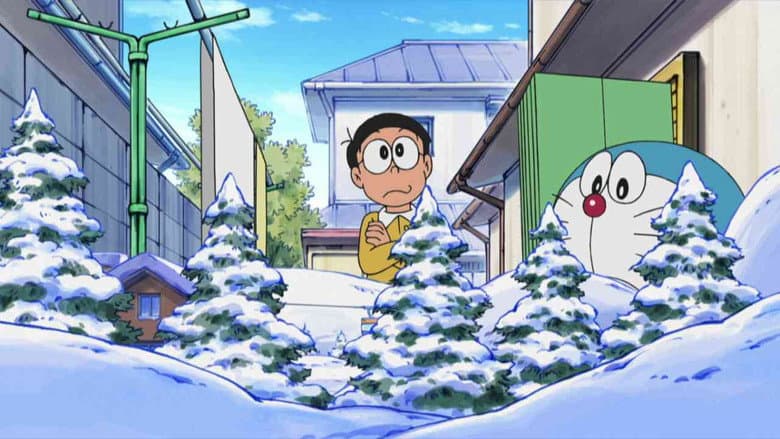 Bousou! Present no Ki