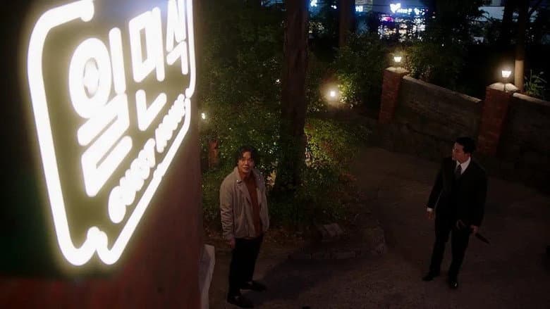 Episode 8