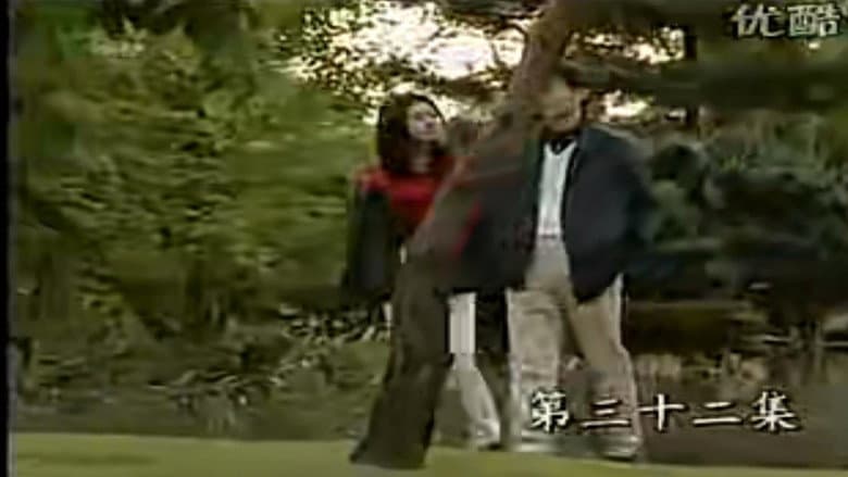 Episode 32