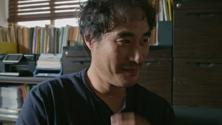 The Samjung Three-Man Murder/Chief Justice Candidate Jo Ki Soo