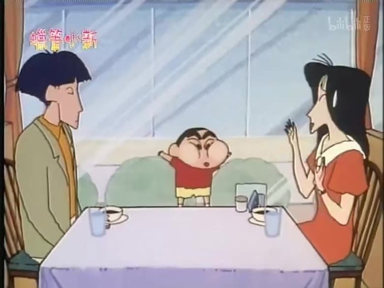 Episode 195