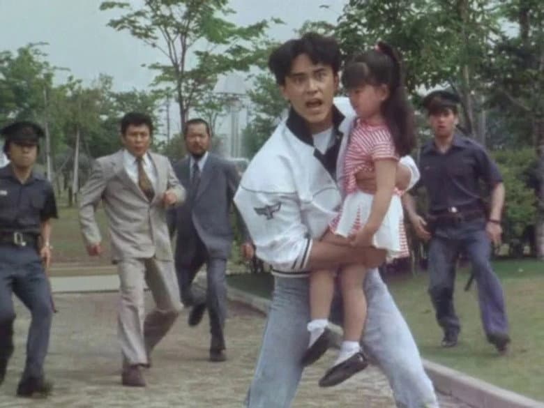 Kohtaro Wanted!!