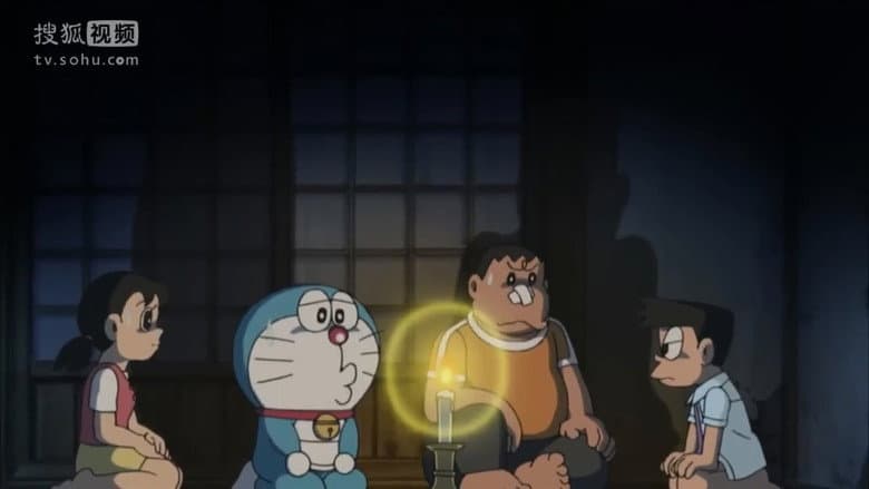 Urayama de Daibouken! Nobita Kyuushusu Kesshi Tankentai