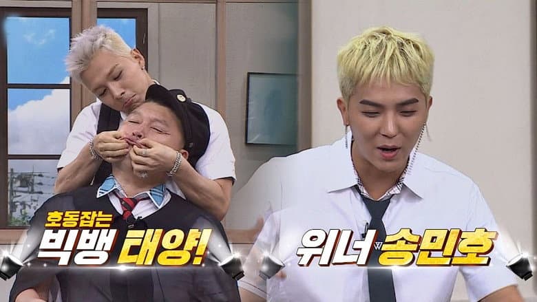 Taeyang (Big Bang), Song Min-ho (Winner)