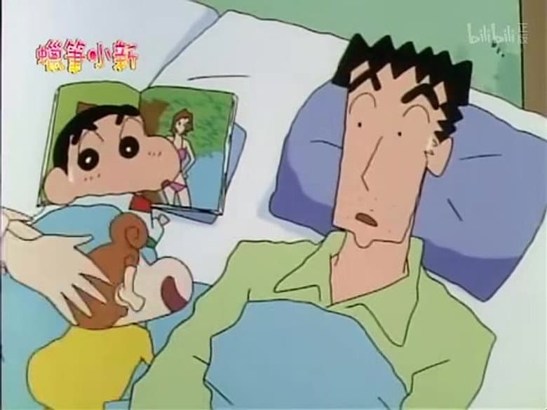 Episode 642