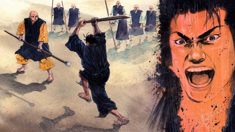 Inshun's Spear