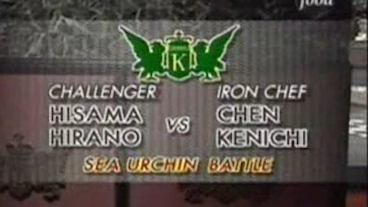 Chen vs Hisama Hirano (Sea Urchin Battle)
