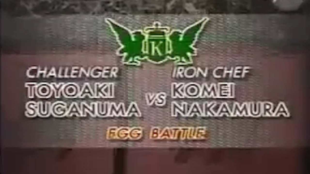 Nakamura vs. Toyoaki Suganuma (Egg Battle)