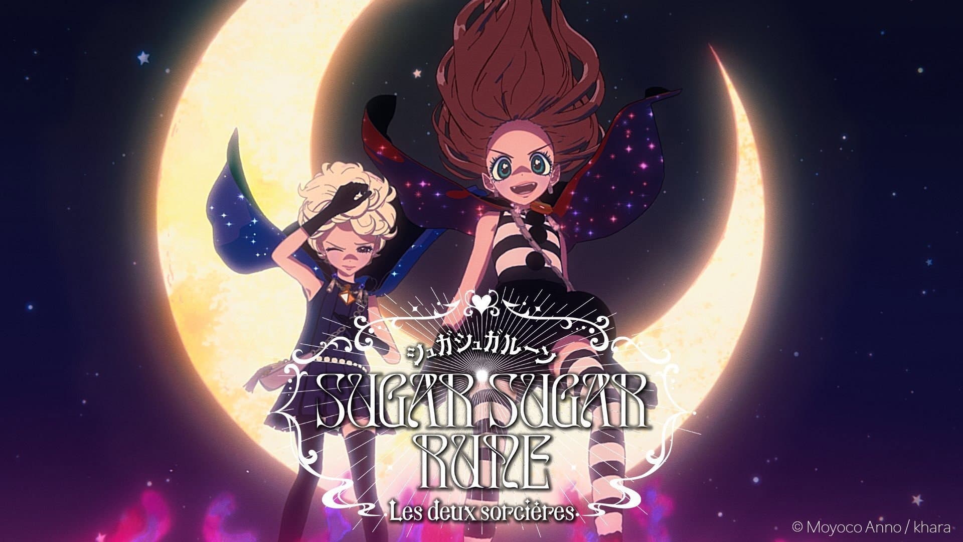 SUGAR SUGAR RUNE Les deux sorcières