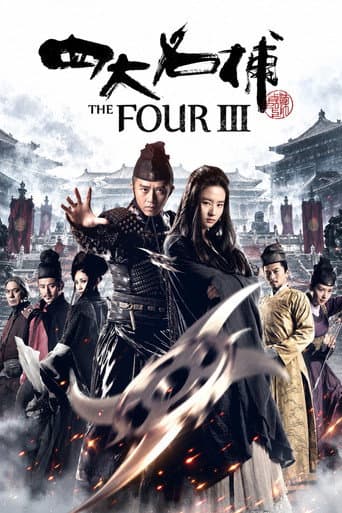 The Four 3