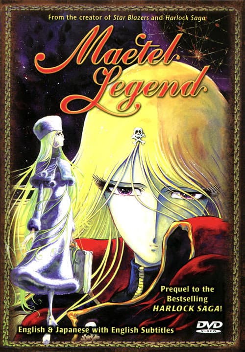 Maetel Legend