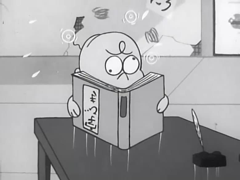 Suspicious Presents / See Doctor Chibita For Tooth Decay
