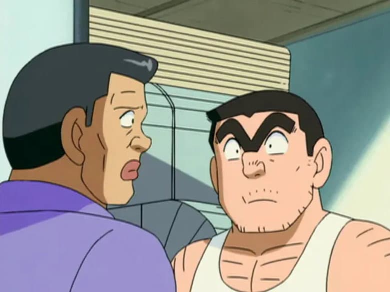 Episode 296