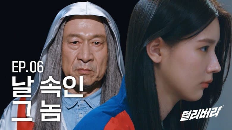Episode 6